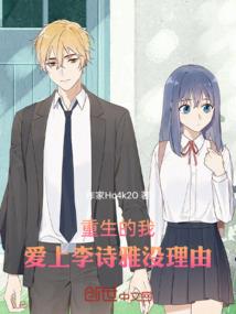 天气热死猜生肖