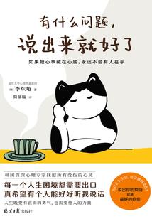 蓟县近四天天气