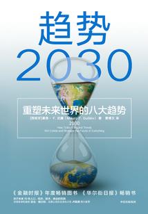 天气热脱发毛囊萎缩
