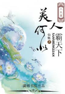 这么热的天气谈恋爱