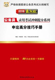伊瑞斯和天气丹那个好
