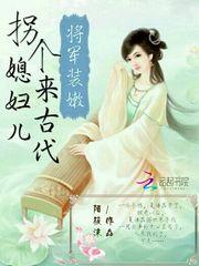北方天气冷的地方