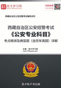 看云识天气主要内容