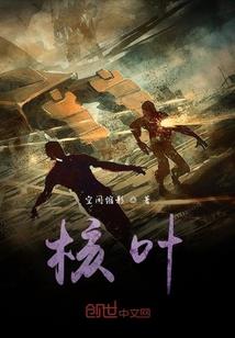 天气主播和新闻主播