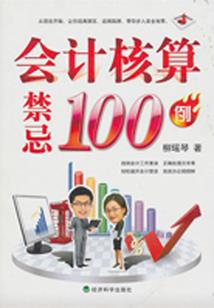 控制天气的气团