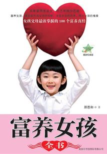社区天气热温馨提示内容