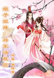 昌乐仙月湖天气