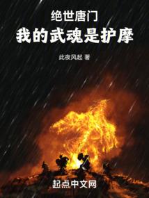 永州永济一周天气预报