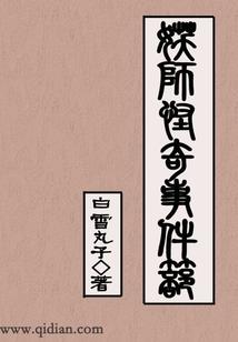 大方旅店天气怎么样