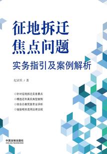 山东泗水未来3天天气