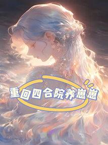 风陵渡15天天气预报