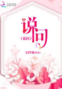 天气热没去上班怎么说