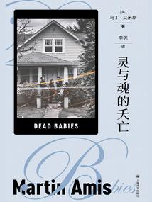 网络流行语说天气预报