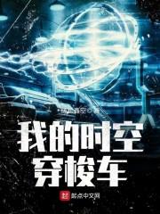 温州明天天气app