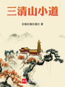 练小周天气功心得体会