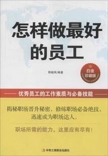 天气冷宝宝眼睛干