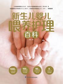 广州17年3月份天气