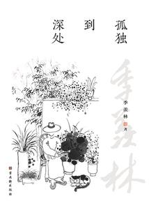 像山是什么天气符号