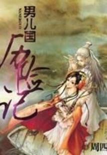 天气播报显示板怎么关闭