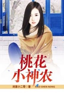 5月了天气很冷