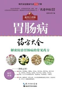 天气冷肚子会冻坏吗