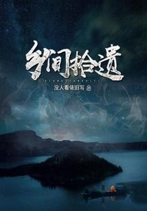 聊城八县市的天气