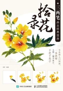 立冬这天天气异常