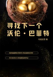 绿箩天气转热叶子烂了
