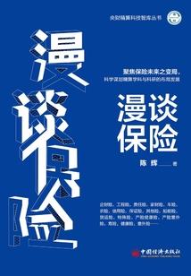格尔木7月29日天气