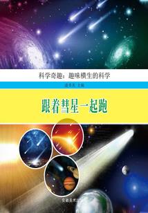 巴音郭勒的天气