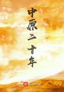 今天的和平县天气如何