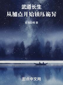 天气特别热嘴眼抽筋