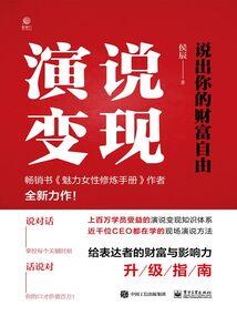 用手变换天气音乐叫什么