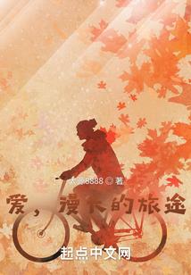 形容去年和今年天气热