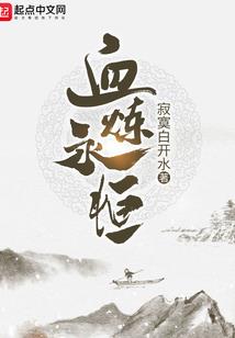 11月5日临清天气预报