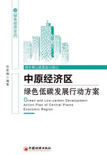 英国天气过后注意什么