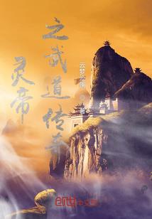 安吉8月4号天气