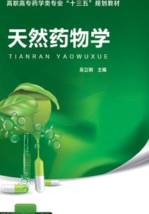 天气热小孩眼睛红