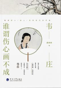 马来西亚天气冷