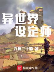 天气热骑车搞笑段子视频
