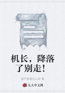 女孩说天气好棒