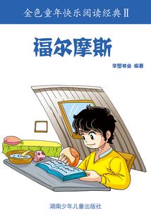 这个天气孩子吃什么好啊