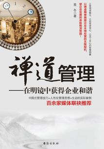 泰语非常热的天气