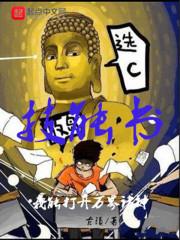 岳云鹏说日本天气预报