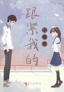 天气预爆插曲爱