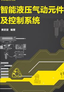天气凉吃热的