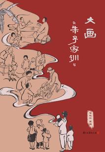 天气热冰箱调到几档