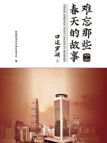 天气热吃韩国冷面