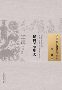 黄龙未来一周天气