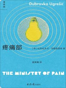 天气冷出白烟